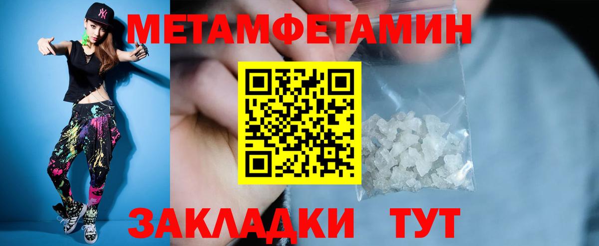 Лыткарино  Амфетамин  Amphetamine  Вход с VPN  АМФЕТАМИН 97% 