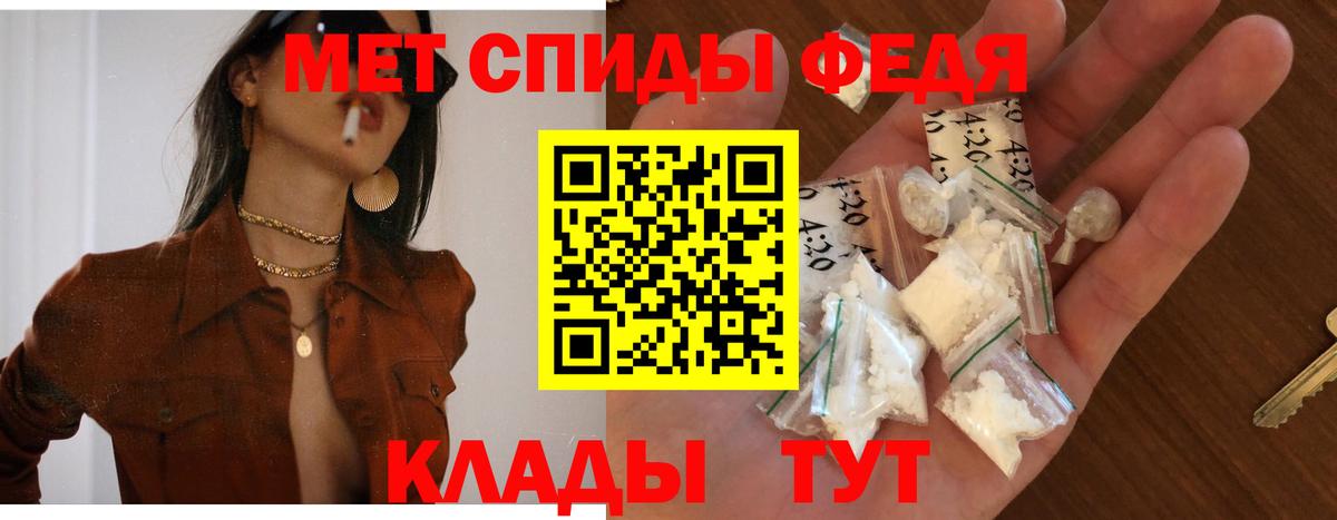 Амфетамин  Лыткарино  АМФ 97%  АМФЕТАМИН 