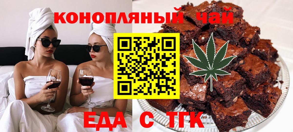 Лыткарино  Canna-Cookies конопля  Вход с VPN 