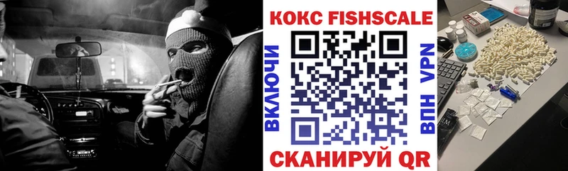 купить закладку  маркетплейс телеграм  КОКАИН 98%  Лыткарино 
