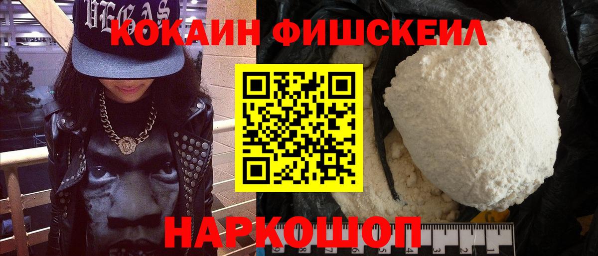 Кокаин Эквадор  Кокаин 98%  Лыткарино 