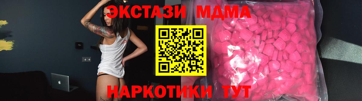 Ecstasy Punisher Лыткарино