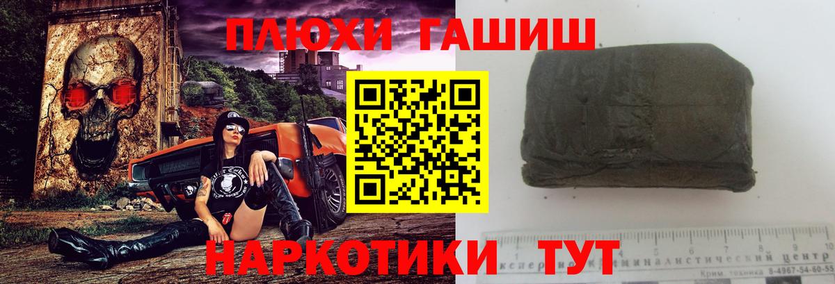 Гашиш Cannabis  продажа наркотиков  Лыткарино  Гашиш AMNESIA HAZE  Вход с VPN 
