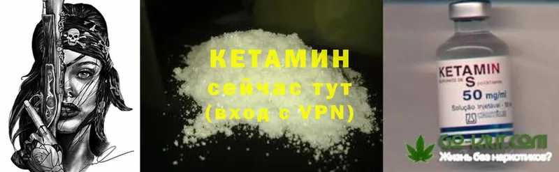 КЕТАМИН ketamine  Лыткарино 