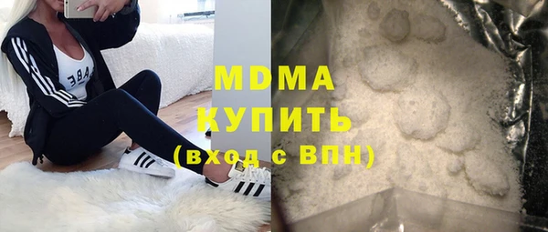 МДМА Медвежьегорск