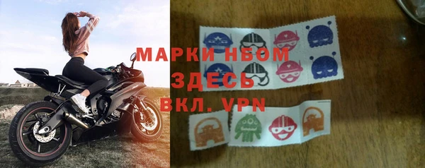 2c-b Михайловка