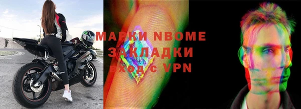 2c-b Михайловка