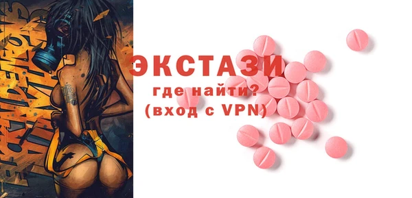 МДМА Медвежьегорск