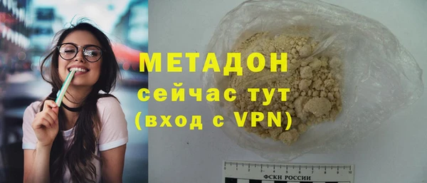кокаин VHQ Михайлов