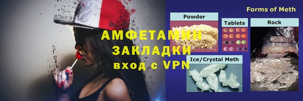 трава Медногорск