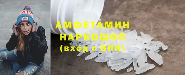 скорость mdpv Железноводск