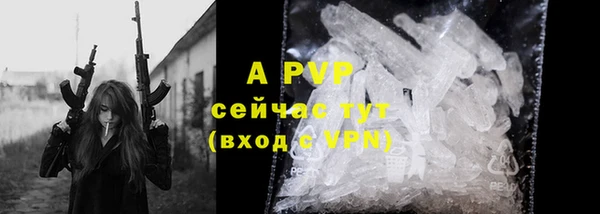 спайс Михайловск