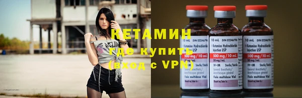 спайс Михайловск