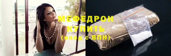 спайс Михайловск