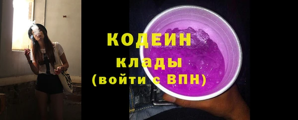 спайс Михайловск