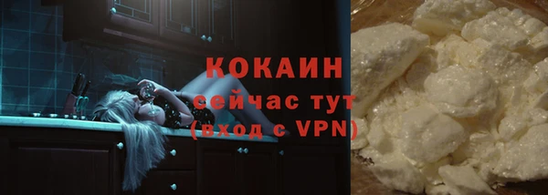 спайс Михайловск
