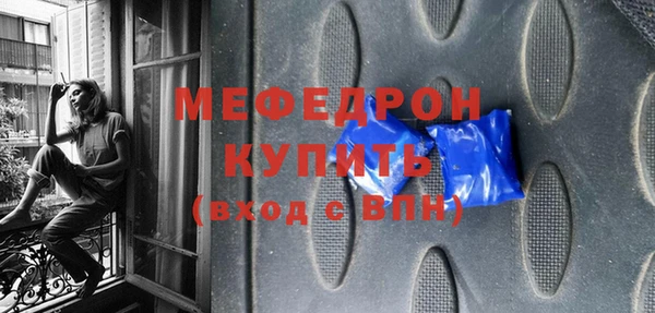 спайс Михайловск