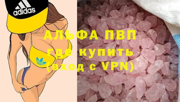 спайс Михайловск