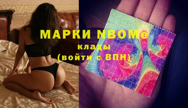 MDMA Инта