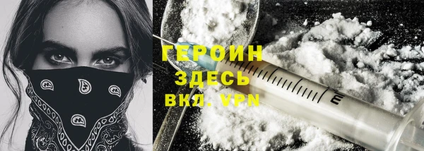 первитин Мегион