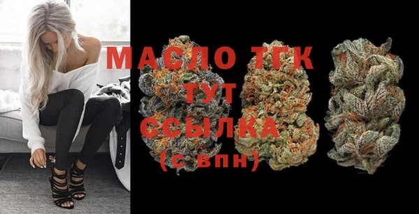 2c-b Михайловка