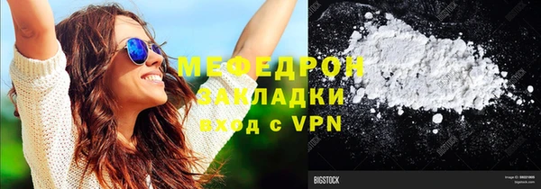 кокаин VHQ Михайлов