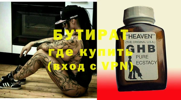 2c-b Михайловка