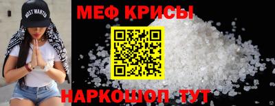стафф Кандалакша