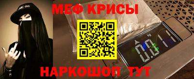 стафф Кандалакша