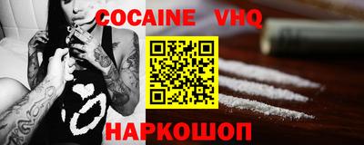 стафф Кандалакша