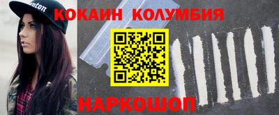 амфетамин Канаш