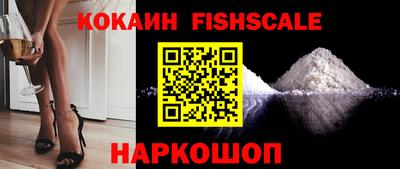альфа пвп Камышлов