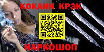 стафф Кандалакша