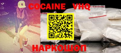 альфа пвп Камышлов