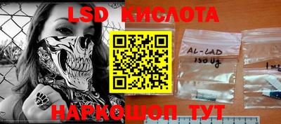 бутират Бузулук