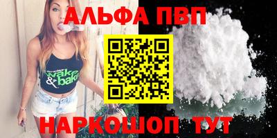 бутират Бузулук