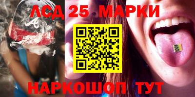 амфетамин Канаш