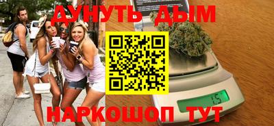 стафф Кандалакша