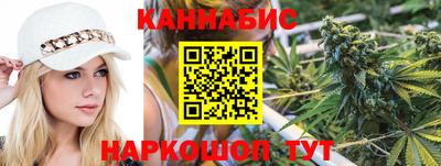 стафф Кандалакша