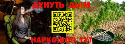 бутират Бузулук