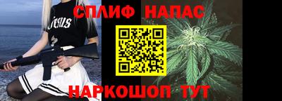 альфа пвп Камышлов