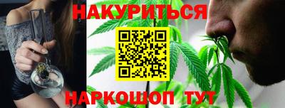 стафф Кандалакша