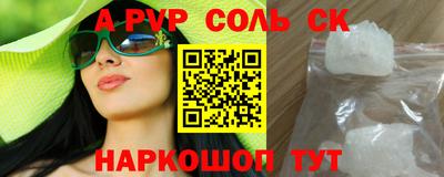 стафф Кандалакша