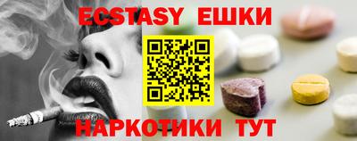 стафф Кандалакша