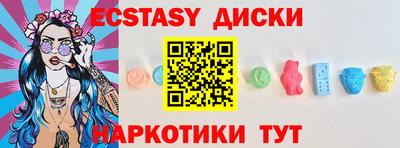 стафф Кандалакша