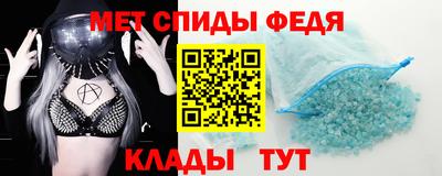 амфетамин Канаш