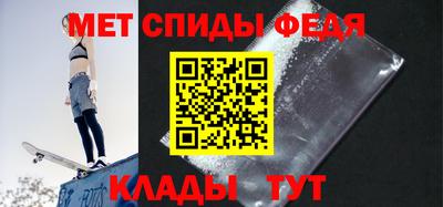стафф Кандалакша