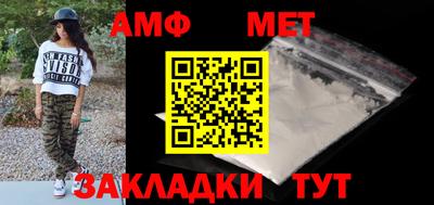 стафф Кандалакша
