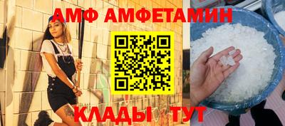 амфетамин Канаш
