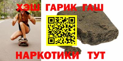 альфа пвп Камышлов